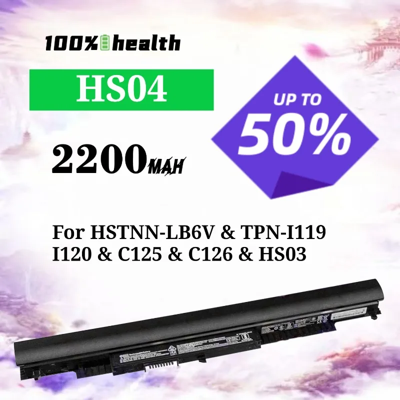 HS04 2200mAh Laptop Battery for HP STNN-LB6V/TPN-I119/I120/C125/C126 Lithium Rechargeable Battery
HS04 2200mAh Laptop Battery for HP STNN-LB6V/TPN-I119/I120/C125/C126 Lithium Rechargeable Battery