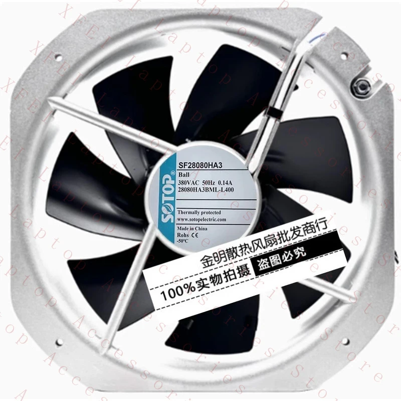 D FOR SOTOP 28CM SF28080HA3 380V All Metal Axial Cooling Fan
D FOR SOTOP 28CM SF28080HA3 380V All Metal Axial Cooling Fan