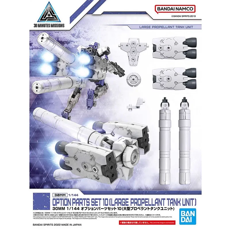 Bandai Original 30MM Anime W-21 Assembly Model kit Action Figure Toys For Kids Collectible Gift
Bandai Original 30MM Anime W-21 Assembly Model kit Action Figure Toys For Kids Collectible Gift