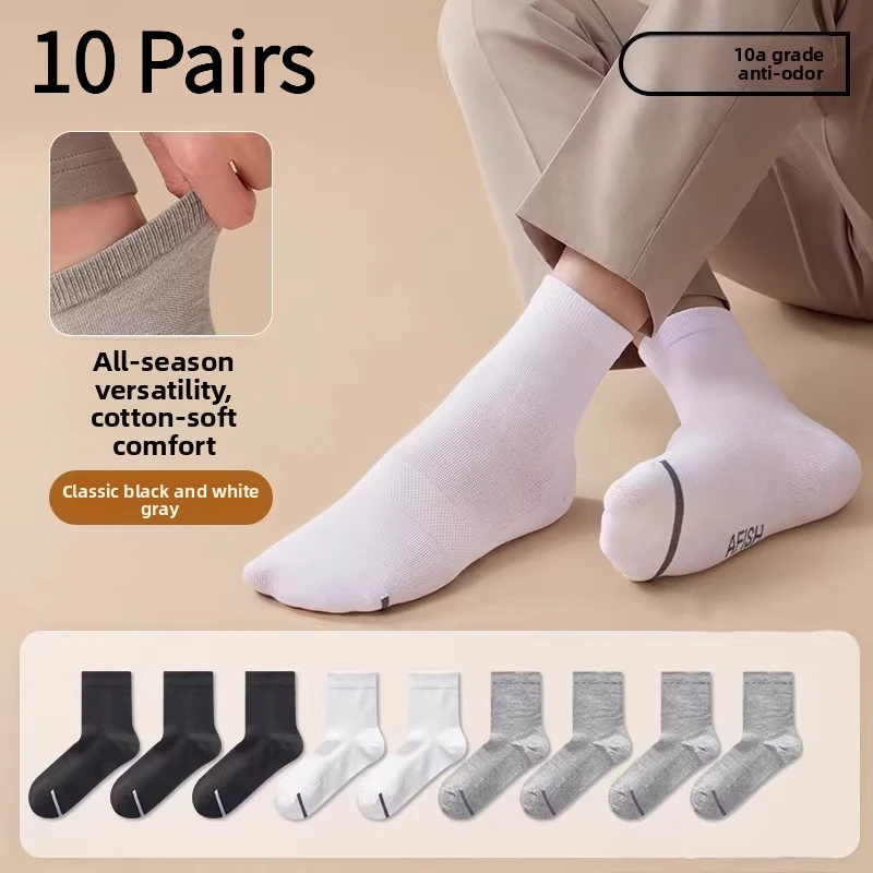 10 Pairs Men's Summer Thin Mesh Breathable Sports Cotton Socks, Moisture Wicking Anti-Odor Mid Tube Socks for Men
10 Pairs Men's Summer Thin Mesh Breathable Sports Cotton Socks, Moisture Wicking Anti-Odor Mid Tube Socks for Men
