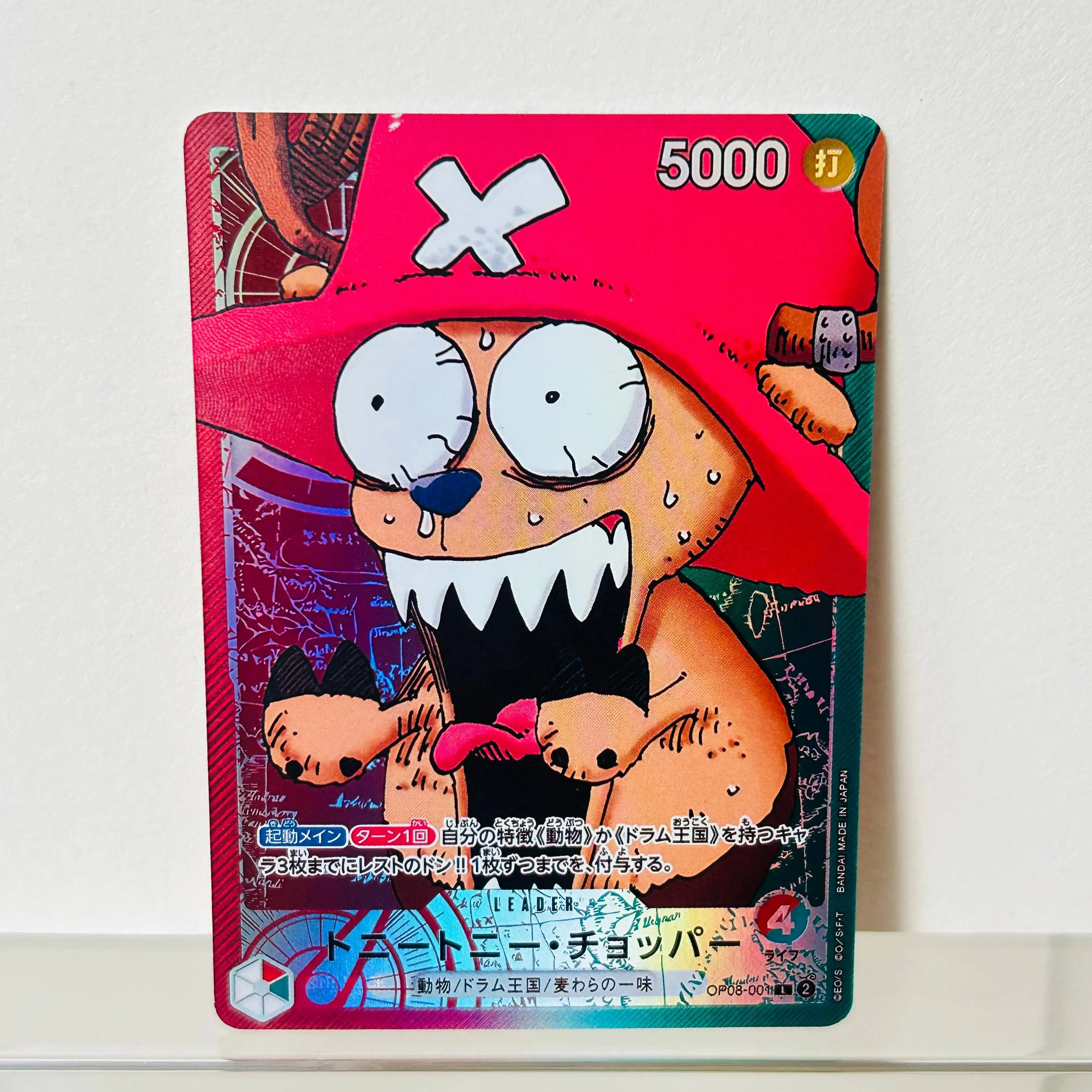 One Piece Tony Tony Chopper OP08-001 Japanese Card Holographic Foil DIY Premium Anime Collection Card
One Piece Tony Tony Chopper OP08-001 Japanese Card Holographic Foil DIY Premium Anime Collection Card