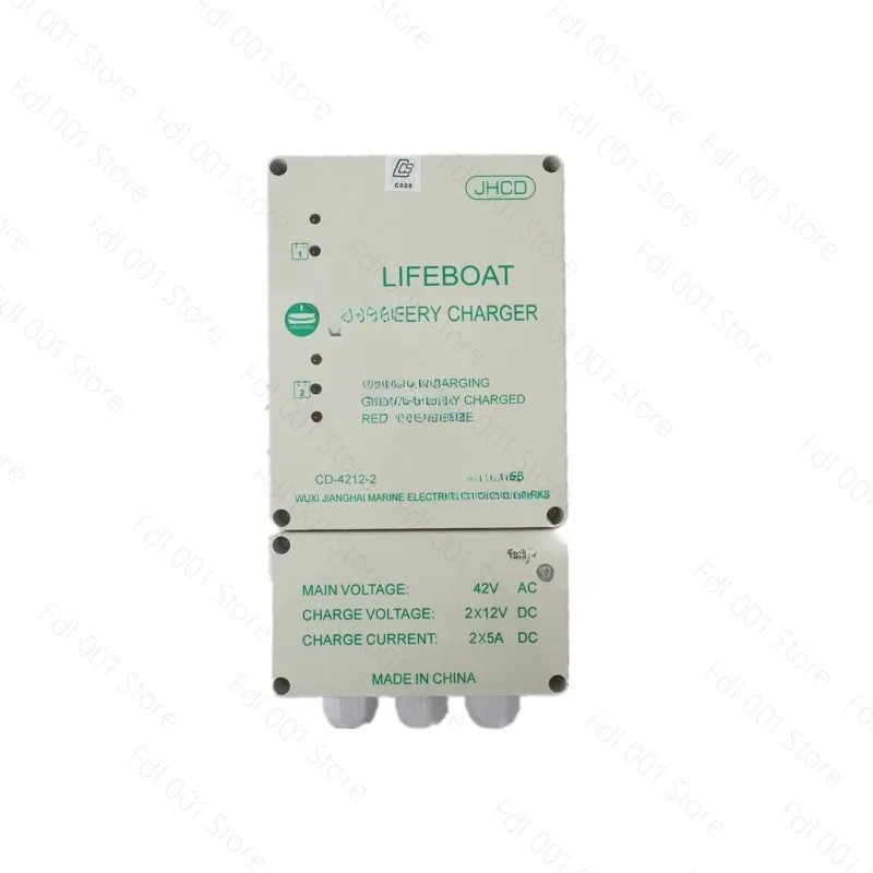 CD-4212-2 lifeboat battery charger, marine battery charger 42V to 12V 5A lifeboat battery maintenance supplementary function
CD-4212-2 lifeboat battery charger, marine battery charger 42V to 12V 5A lifeboat battery maintenance supplementary function