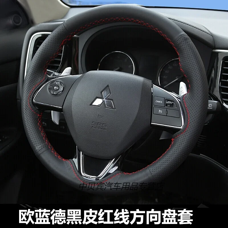 Кожаный чехол на руль автомобиля своими руками, сшитый вручную для Mitsubishi Outlander 2016 2017 2018 2019, внутренние автоаксессуары 
Кожаный чехол на руль автомобиля своими руками, сшитый вручную для Mitsubishi Outlander 2016 2017 2018 2019, внутренние автоаксессуары