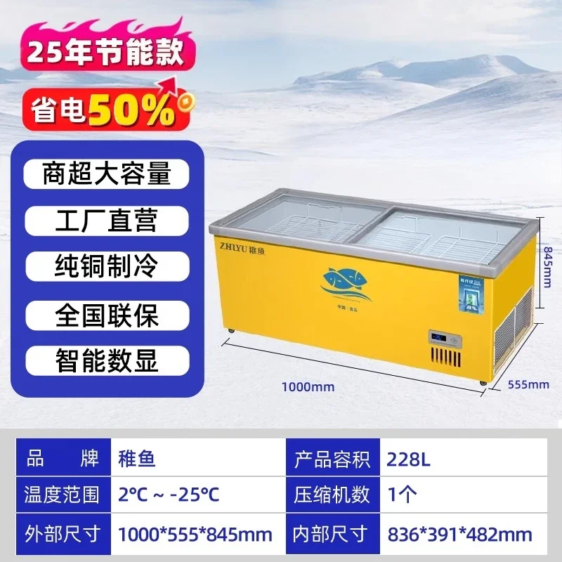 ZS ice cream freezer cabinet glass door horizontal supermarket freezer fresh-keeping frozen refrigerated display cabinet
ZS ice cream freezer cabinet glass door horizontal supermarket freezer fresh-keeping frozen refrigerated display cabinet