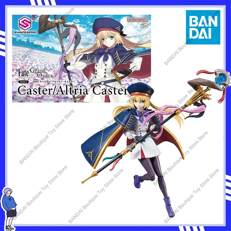 In Stock Genuine Bandai Fate Grand Order Model Kit 30MS Caster/Altria Caster Anime Action Figure Collection Assembly Model Toys
In Stock Genuine Bandai Fate Grand Order Model Kit 30MS Caster/Altria Caster Anime Action Figure Collection Assembly Model Toys