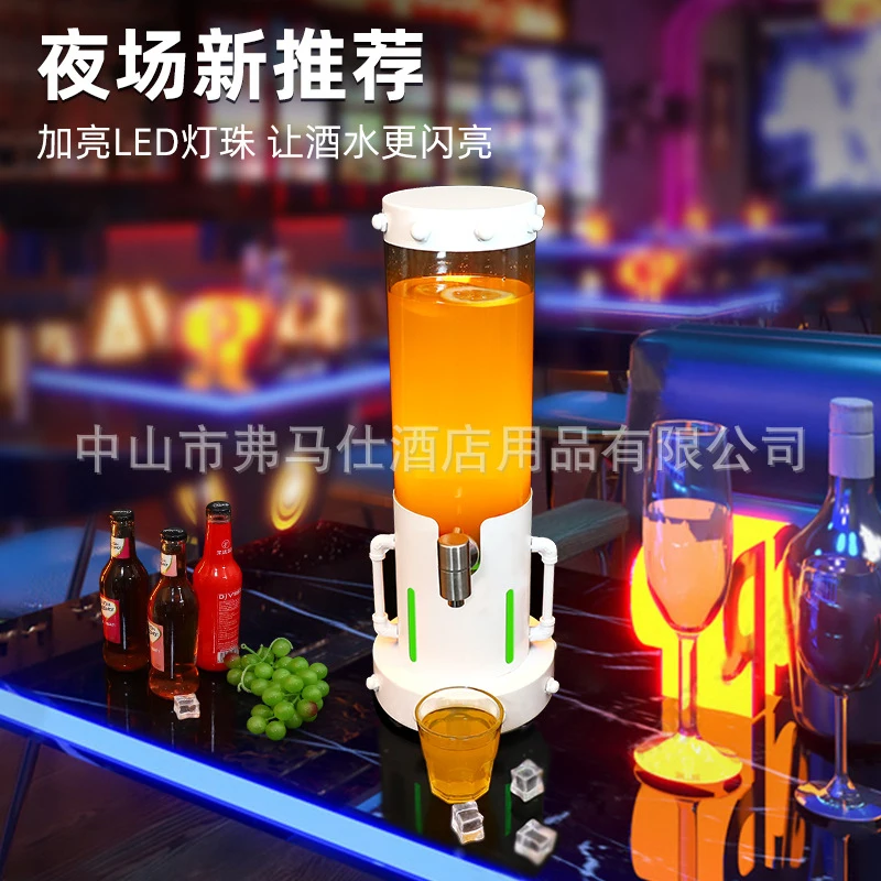 Trendy luminous iron wine dispenser barrel, creative bar-style Chinese-style juice and draft beer machine, KTV 3L cola and fruit
Trendy luminous iron wine dispenser barrel, creative bar-style Chinese-style juice and draft beer machine, KTV 3L cola and fruit