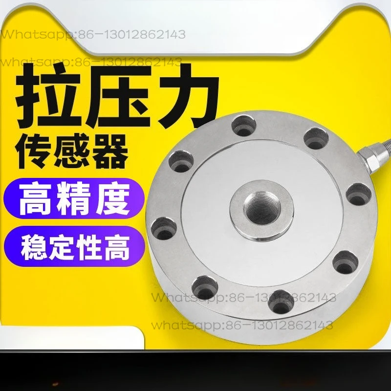 Weighing sensor JLBU-1 pressure weight gravity force measurement high accuracy 2T tensile load
Weighing sensor JLBU-1 pressure weight gravity force measurement high accuracy 2T tensile load