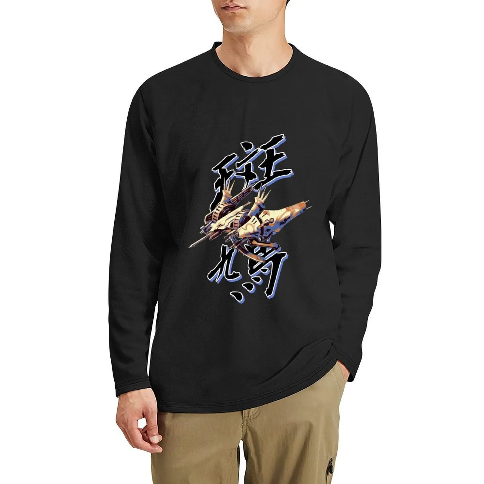 Ikaruga Color B Long T-Shirt boys t shirts anime sweat shirts custom t shirts mens vintage t
Ikaruga Color B Long T-Shirt boys t shirts anime sweat shirts custom t shirts mens vintage t