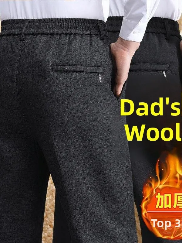 Thiened Fce Lined Casual Cotton Pants for Men Winter Outerwear Dad Comfortable Loose Fit Harlan Trousers Youth Trendy
Thiened Fce Lined Casual Cotton Pants for Men Winter Outerwear Dad Comfortable Loose Fit Harlan Trousers Youth Trendy