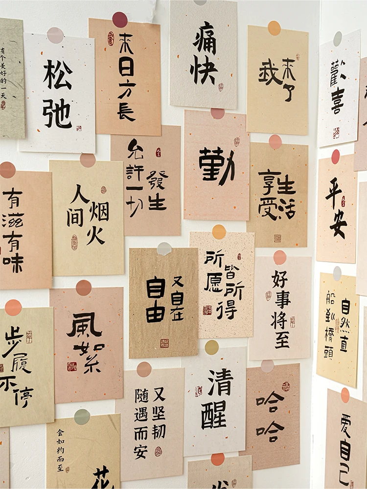 Новые китайские настенные стикеры с каллиграфией для декора стен в спальне, классе, общежитии, в стиле фре-стиль
Новые китайские настенные стикеры с каллиграфией для декора стен в спальне, классе, общежитии, в стиле фре-стиль