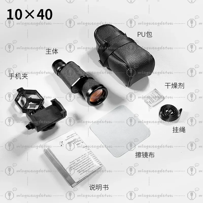 10X40 Monocular All-metal Outdoor Mountaineering High Definition High Power Monocular
10X40 Monocular All-metal Outdoor Mountaineering High Definition High Power Monocular
