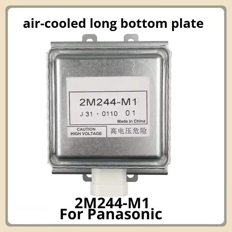 Подходит для Panasonic 2M244-M1, длинная нижняя пластина с воздушным охлаждением, вакуумная трубка, магнетронное сушильное оборудование для микроволновой печи, генератор 1 кВт
Подходит для Panasonic 2M244-M1, длинная нижняя пластина с воздушным охлаждением, вакуумная трубка, магнетронное сушильное оборудование для микроволновой печи, генератор 1 кВт