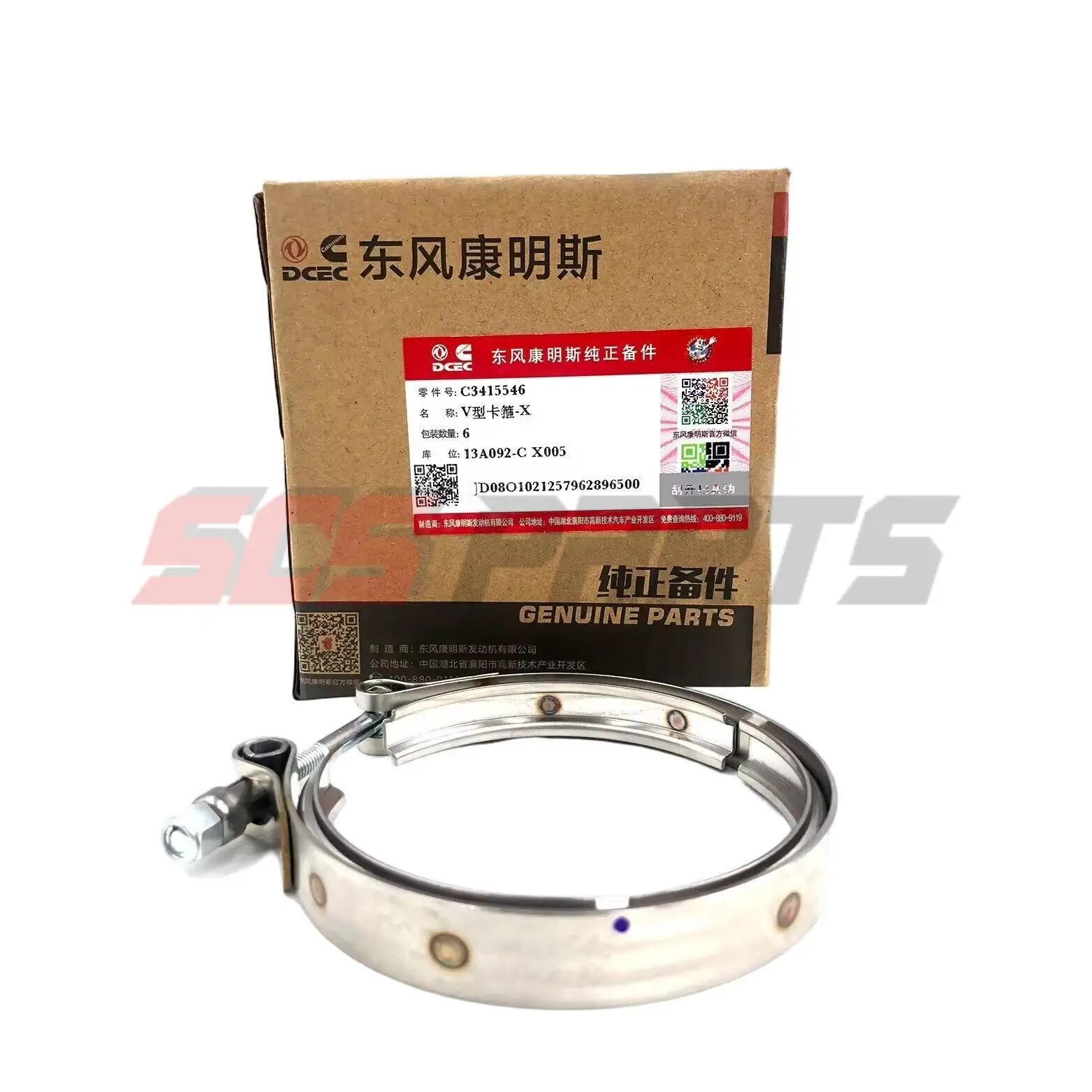 3415546 3905216 Зажим V-образного диапазона для двигателя Dodge RAM 6,7 л 3500 Cummins '07.5-'18
3415546 3905216 Зажим V-образного диапазона для двигателя Dodge RAM 6,7 л 3500 Cummins '07.5-'18