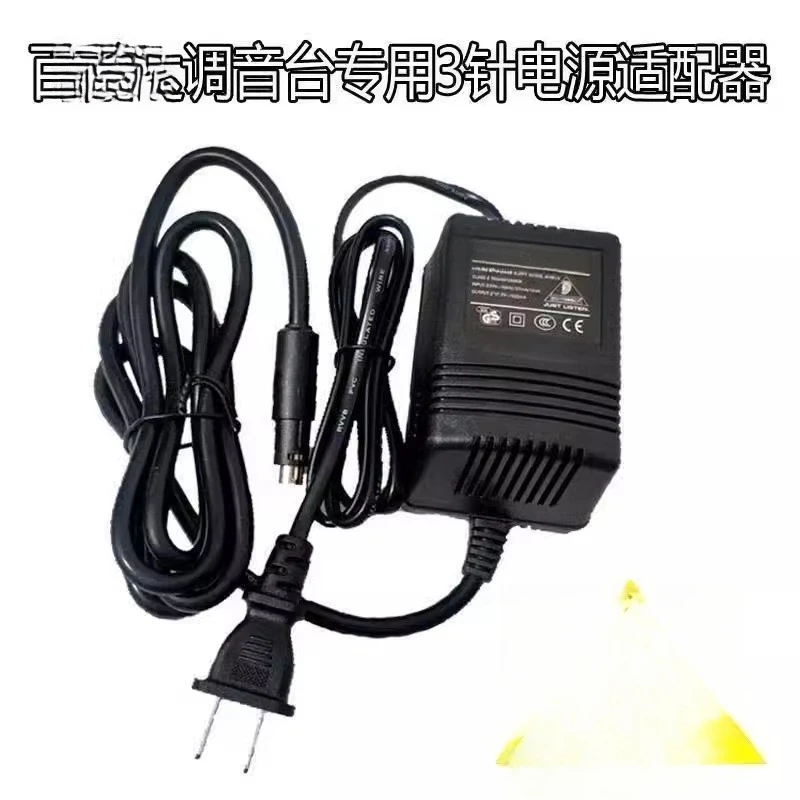 Микшерная консоль UB502 802, внешний адаптер питания XENYX 10
Микшерная консоль UB502 802, внешний адаптер питания XENYX 10