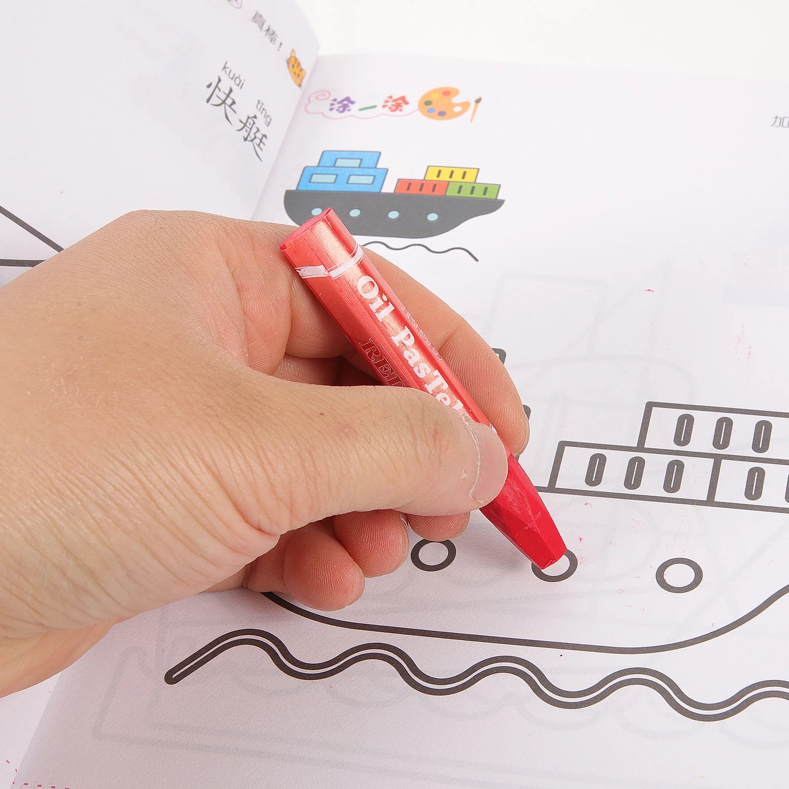 Paper Kids Ages 4 8 Toddler Gifts Cartoon Patterns Compact Coloring Books For Kids Ages 4 8 Size
Paper Kids Ages 4 8 Toddler Gifts Cartoon Patterns Compact Coloring Books For Kids Ages 4 8 Size