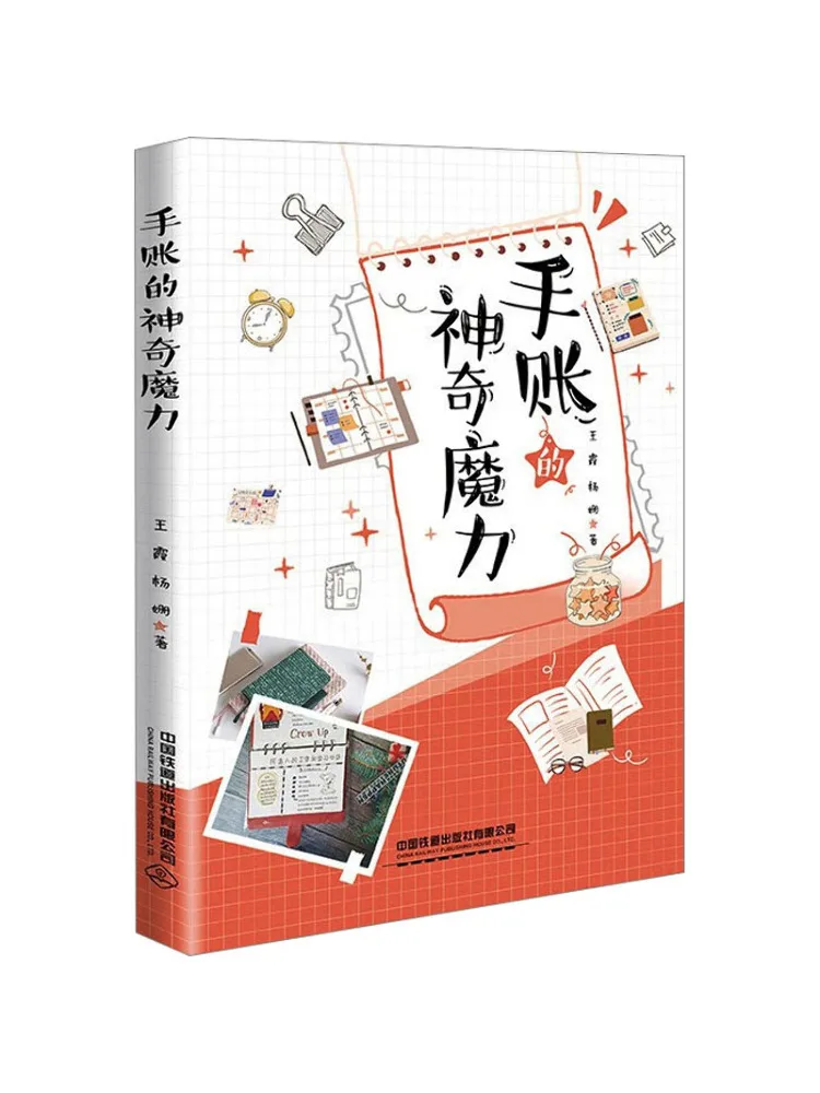 Book-Winshare The Magical Power Of Journaling
Book-Winshare The Magical Power Of Journaling