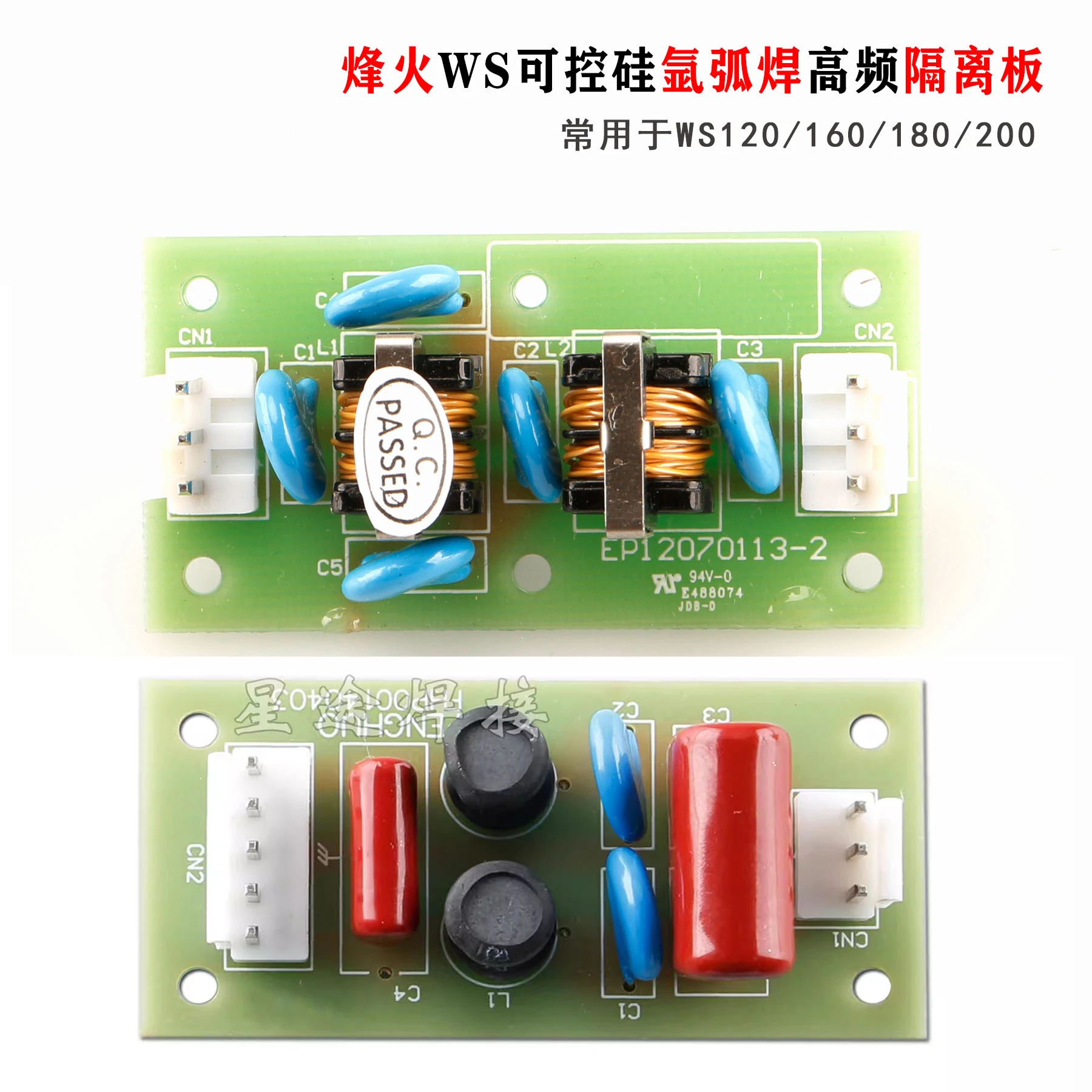 WS/WSE/LGK Argon Arc Welding Machine Gun Switch Isolation Board Plasma Hand Switch High-frequency Filtering LC Absorption
WS/WSE/LGK Argon Arc Welding Machine Gun Switch Isolation Board Plasma Hand Switch High-frequency Filtering LC Absorption