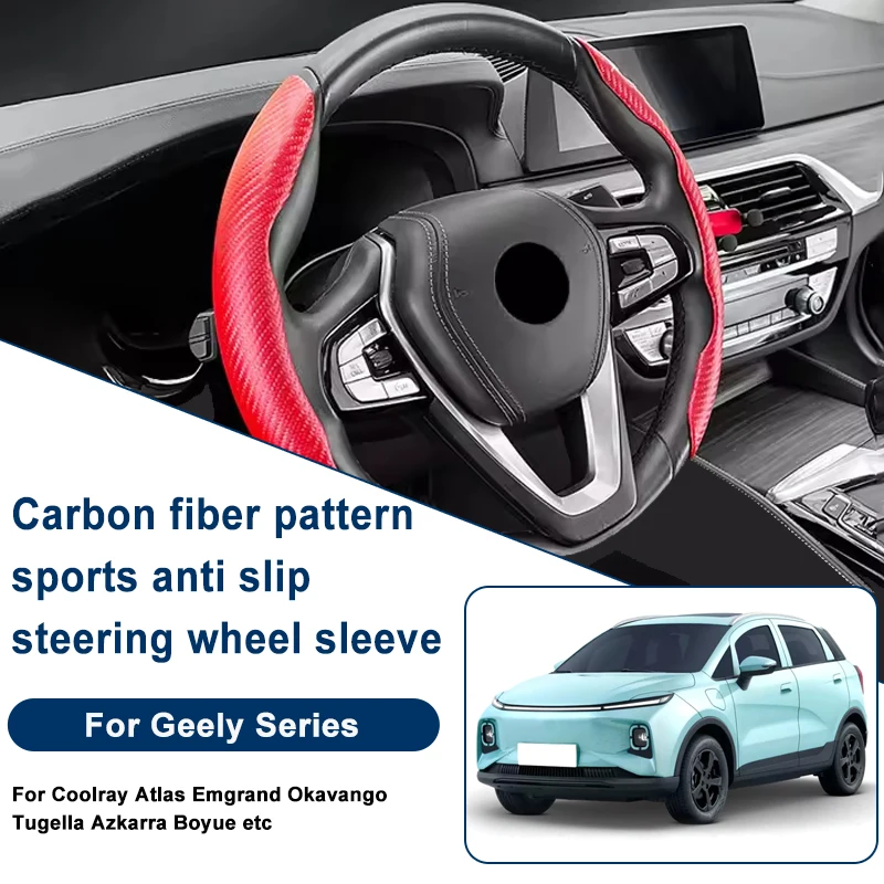 Чехол на руль с узором из углеродного волокна, противоскользящий, для Geely Coolray Atlas Emgrand Okavango Tugella Azkarra Boyue и т.д.
Чехол на руль с узором из углеродного волокна, противоскользящий, для Geely Coolray Atlas Emgrand Okavango Tugella Azkarra Boyue и т.д.