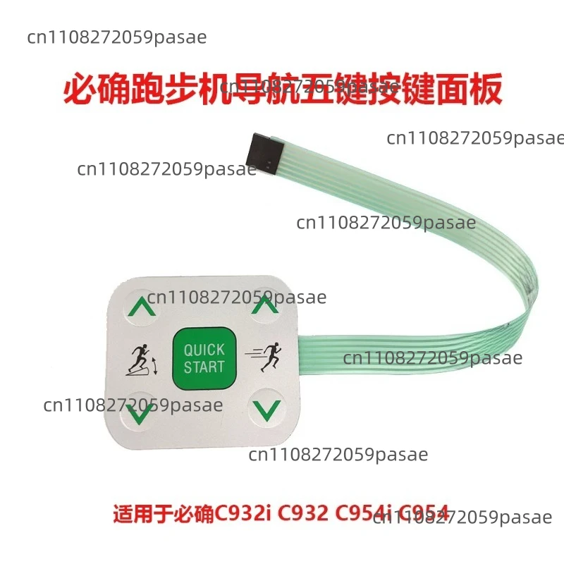 Панель управления с пятью кнопками для беговых дорожек C932i, C932, C954i, C954
Панель управления с пятью кнопками для беговых дорожек C932i, C932, C954i, C954