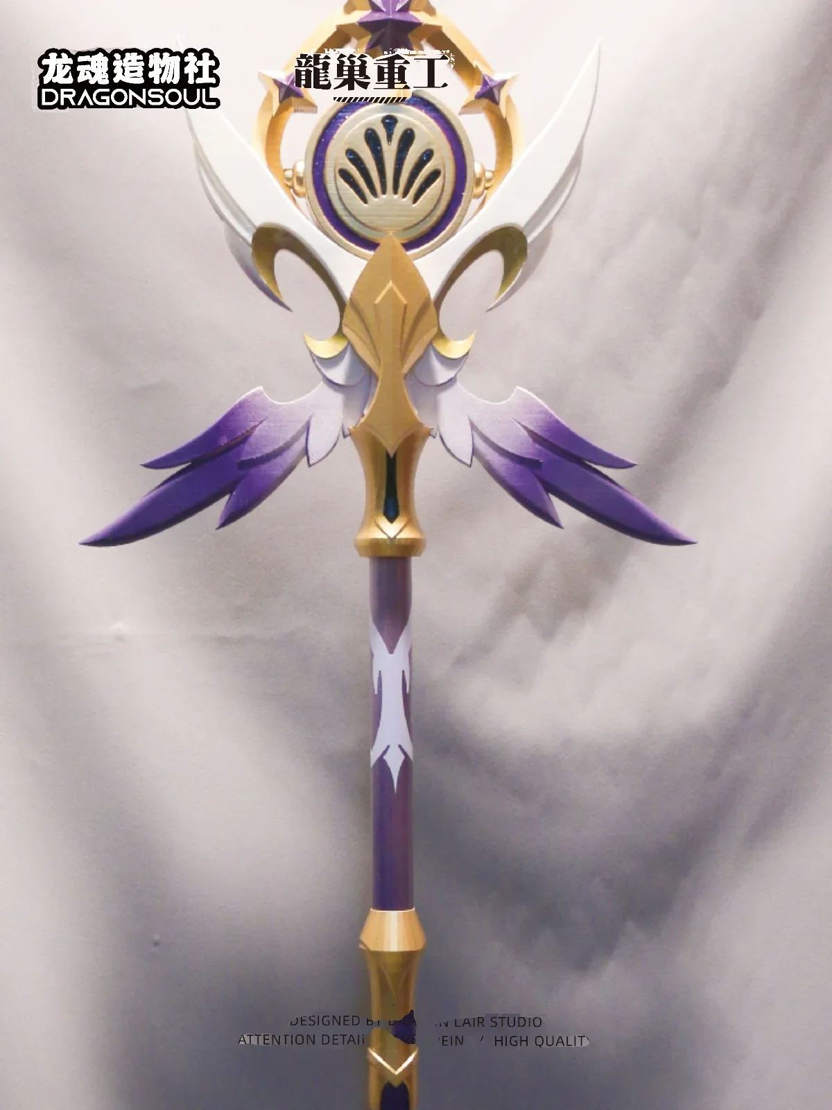 Pre-selling Robin Microphone Staff Honkai: Star Rail Prop Cosplay Weapons Halloween Christmas Party Props for Comic Show
Pre-selling Robin Microphone Staff Honkai: Star Rail Prop Cosplay Weapons Halloween Christmas Party Props for Comic Show