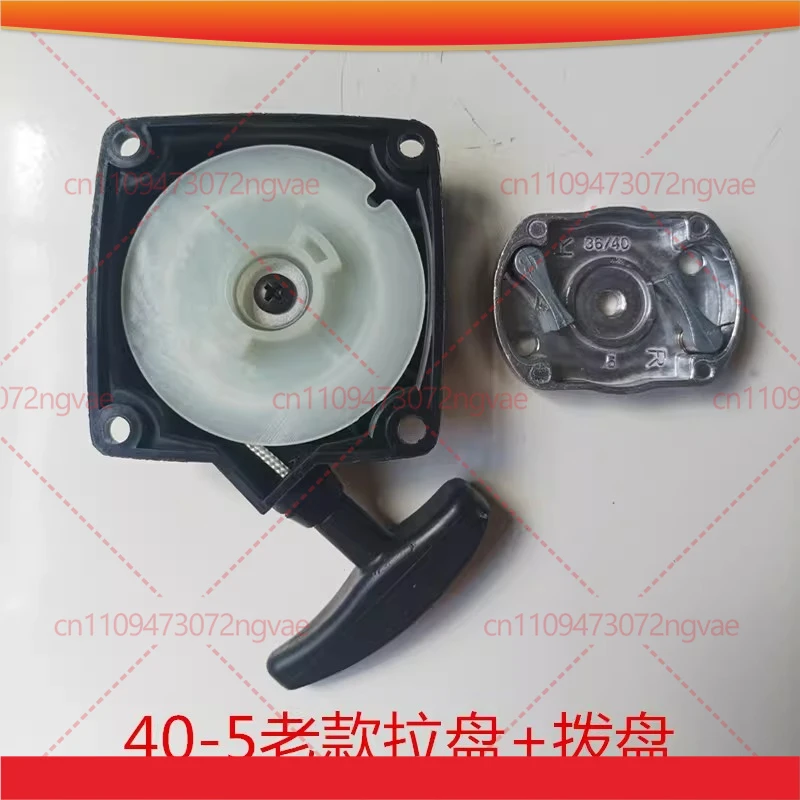 Стартер ручной с крюком (клешем) для кусторезов 1E40F-5, 40F-5, 40-5, 1E44F-5, 44F-5, BG430, CG430, CG520, TL43, TL52, 49CC
Стартер ручной с крюком (клешем) для кусторезов 1E40F-5, 40F-5, 40-5, 1E44F-5, 44F-5, BG430, CG430, CG520, TL43, TL52, 49CC