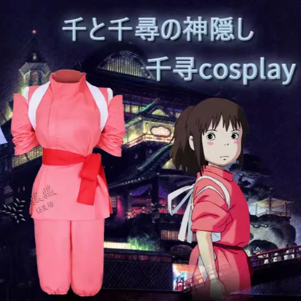 Clothes of the same style as those in the cosplay of characters from Hayao Miyazaki's Japanese anime "Spirited Away", 2D anime
Clothes of the same style as those in the cosplay of characters from Hayao Miyazaki's Japanese anime "Spirited Away", 2D anime