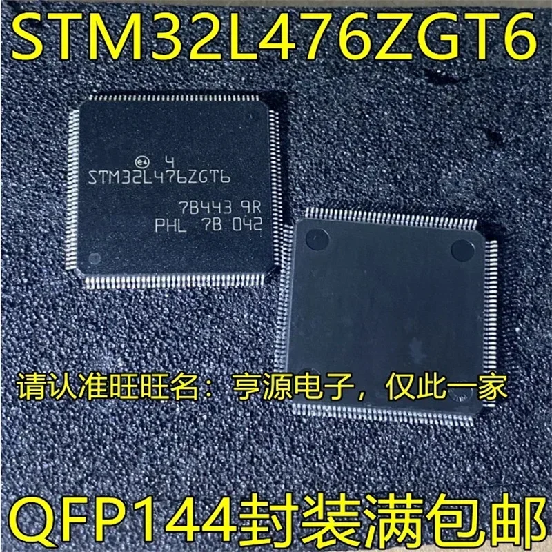 1-10 шт STM32L476ZGT6 QFP144
1-10 шт STM32L476ZGT6 QFP144