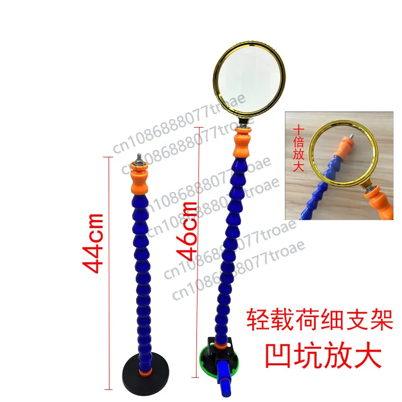 Car dent repair tool Suction cup, magnet magnifying glass bracket, dent dent finishing leveling tool
Car dent repair tool Suction cup, magnet magnifying glass bracket, dent dent finishing leveling tool