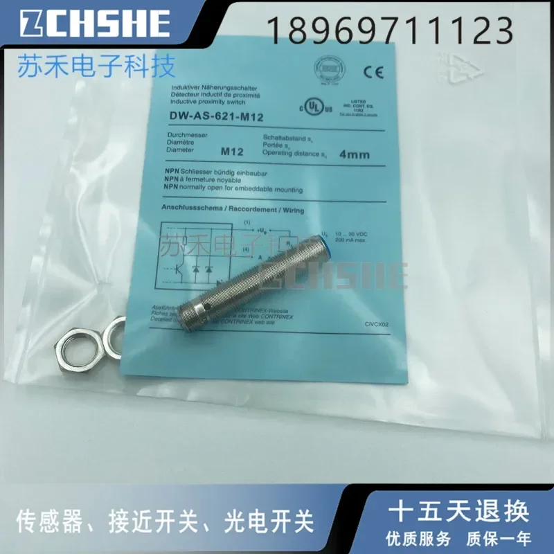 100% новый и оригинальный бесконтактный переключатель DW-AS-621-M12, трехпроводной NPN, нормально открытый индуктивный датчик постоянного тока 10-30 В
100% новый и оригинальный бесконтактный переключатель DW-AS-621-M12, трехпроводной NPN, нормально открытый индуктивный датчик постоянного тока 10-30 В