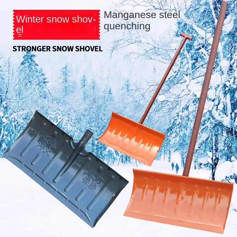 Thickened All-Steel Quenching Snow Shovel Shovel Snow Pushing Snowboard Wheeled Snow Shovel Snow Removal Multi-Function Shovel
Thickened All-Steel Quenching Snow Shovel Shovel Snow Pushing Snowboard Wheeled Snow Shovel Snow Removal Multi-Function Shovel