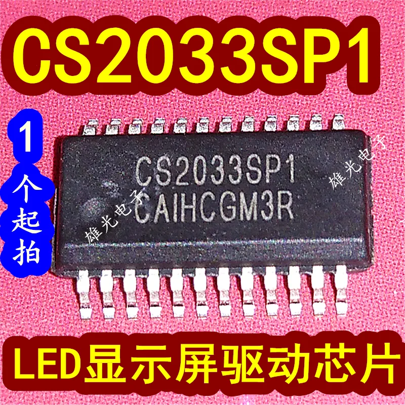 20PCS/LOT CS2033SP1 CS2033SPI SSOP24 LED GS2033SP1 integrated circuit
20PCS/LOT CS2033SP1 CS2033SPI SSOP24 LED GS2033SP1 integrated circuit