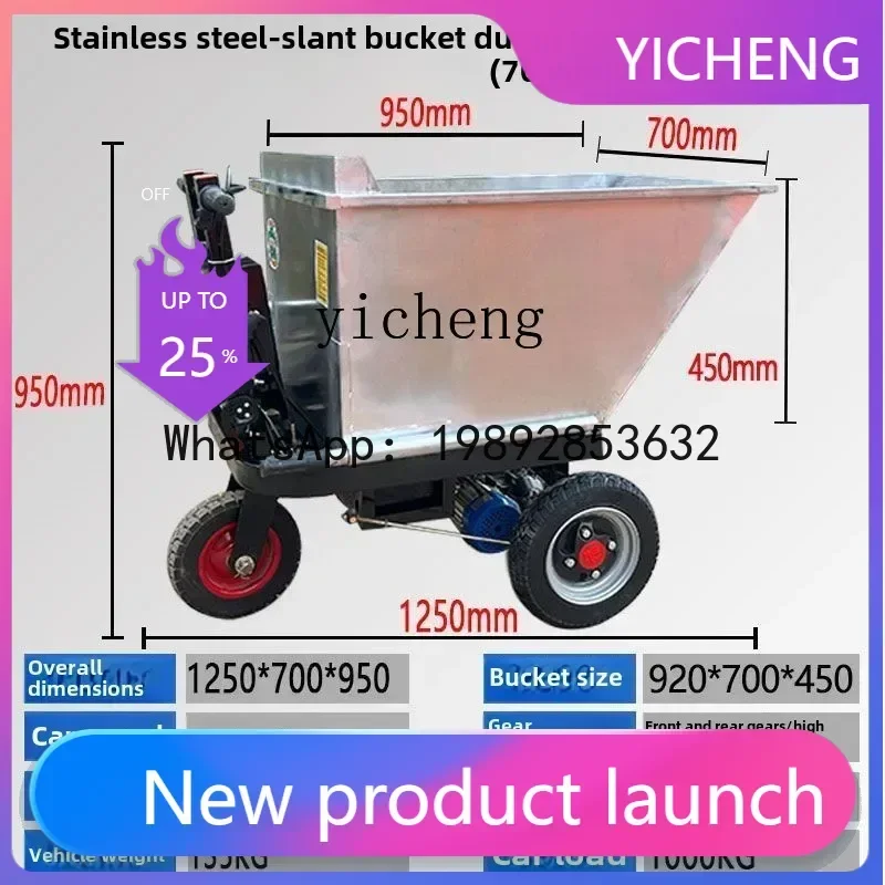 Электрическая тележка JX из нержавеющей стали для разведения скота, тележка для навоза, самосвал для фермы
Электрическая тележка JX из нержавеющей стали для разведения скота, тележка для навоза, самосвал для фермы