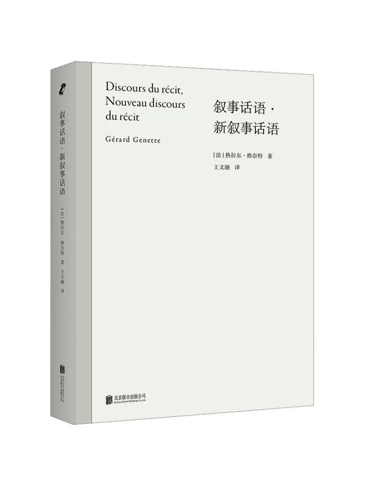 Book-Winshare Narrative Discourse New Narrative Discourse
Book-Winshare Narrative Discourse New Narrative Discourse