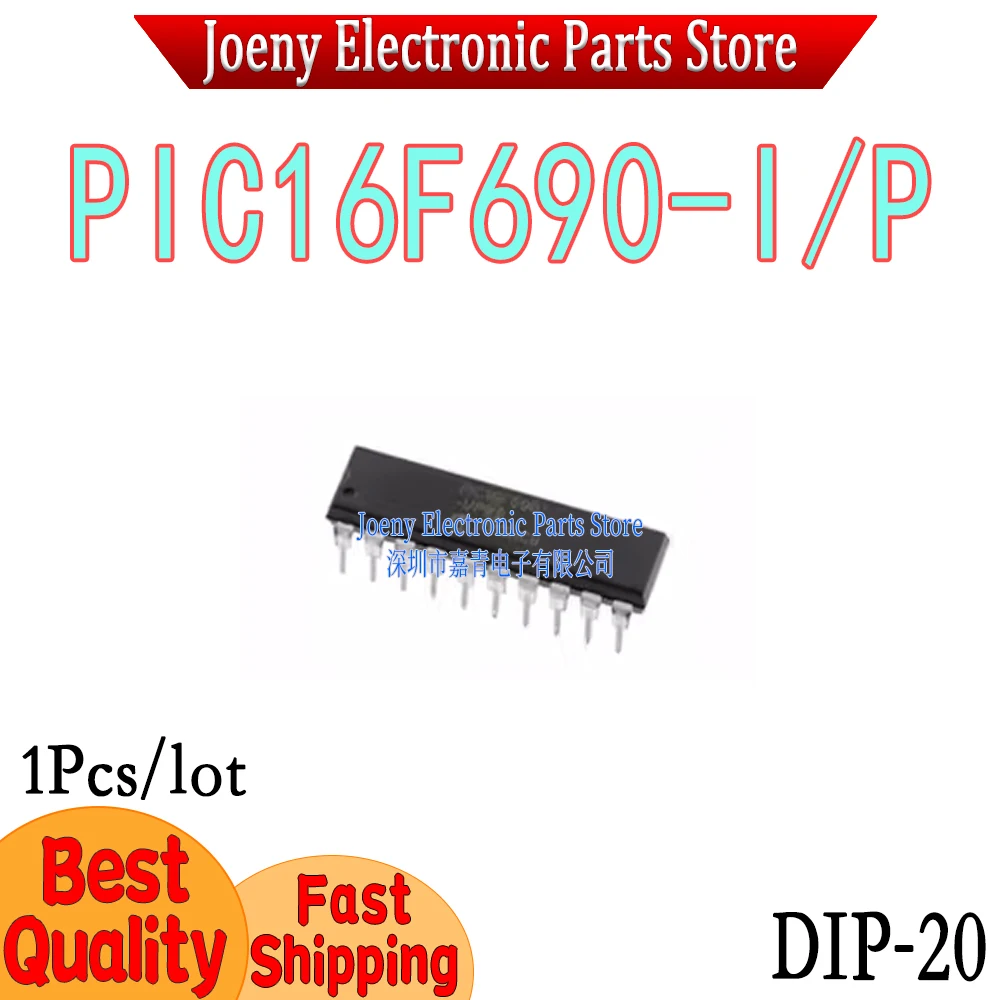 PIC16F690-I/P PC shell
PIC16F690-I/P PC shell