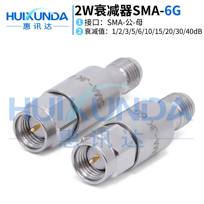 2W6G fixed attenuator 1/2/3/5/6/10/15/20/25/30/40dB
2W6G fixed attenuator 1/2/3/5/6/10/15/20/25/30/40dB