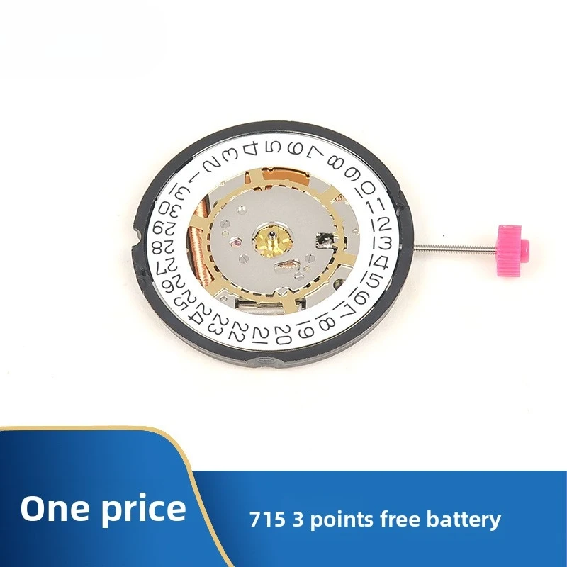 Hot New Exquisite 715 Quartz Movement Date Is 3/6 Calendar Date Display Watch Replacement Repair With Movement Watch Accessories
Hot New Exquisite 715 Quartz Movement Date Is 3/6 Calendar Date Display Watch Replacement Repair With Movement Watch Accessories