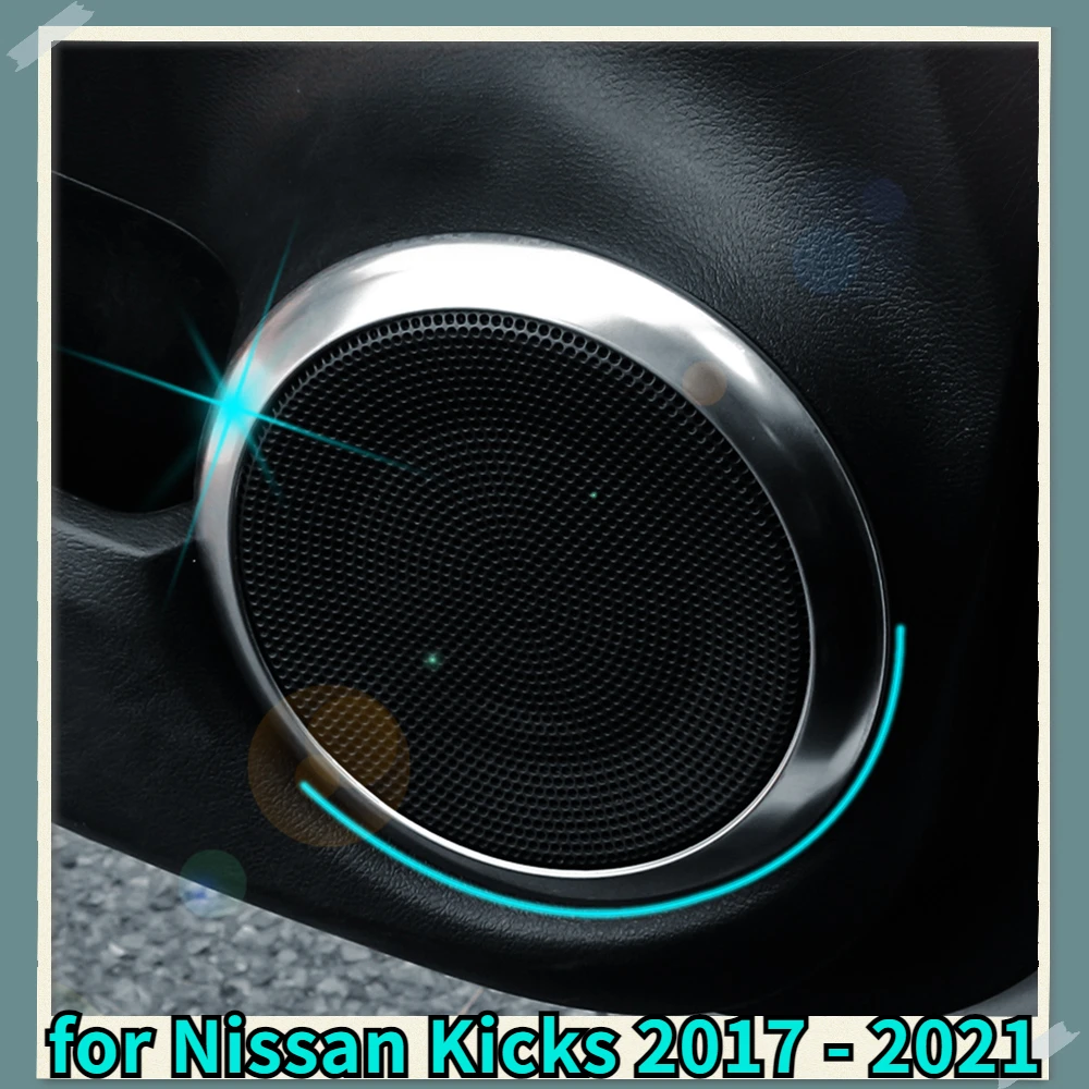4 шт., наклейки на панель автомобильной двери и динамика, аксессуары из нержавеющей стали для Nissan Kicks 2017 - 2023
4 шт., наклейки на панель автомобильной двери и динамика, аксессуары из нержавеющей стали для Nissan Kicks 2017 - 2023