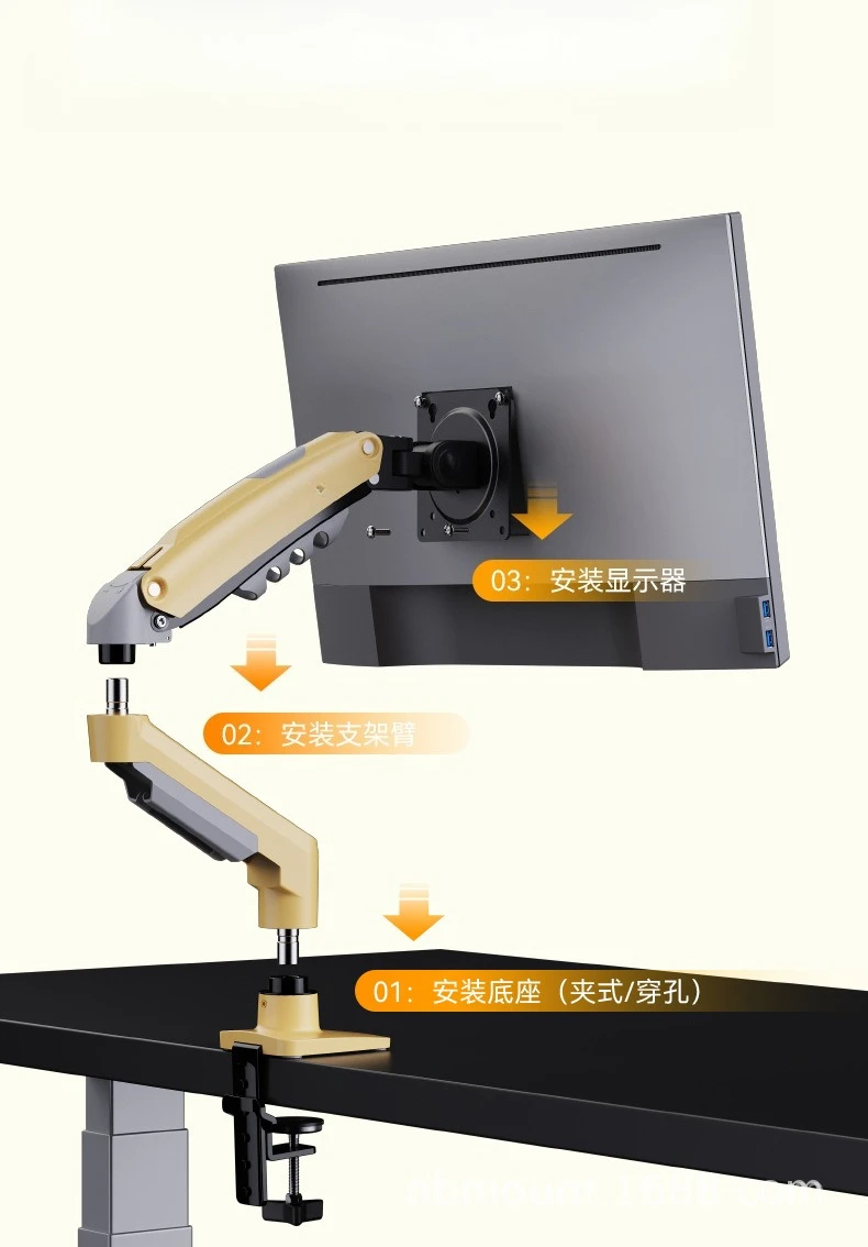 Yellow monitor bracket, desktop lifting, rotating and telescopic air pressure computer screen shelf 17-30 inches
Yellow monitor bracket, desktop lifting, rotating and telescopic air pressure computer screen shelf 17-30 inches