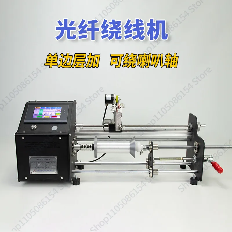 Drone fiber winding machine unilateral layer plus horn shaft parallel winding cable stranded wire meter turn enameled wire
Drone fiber winding machine unilateral layer plus horn shaft parallel winding cable stranded wire meter turn enameled wire