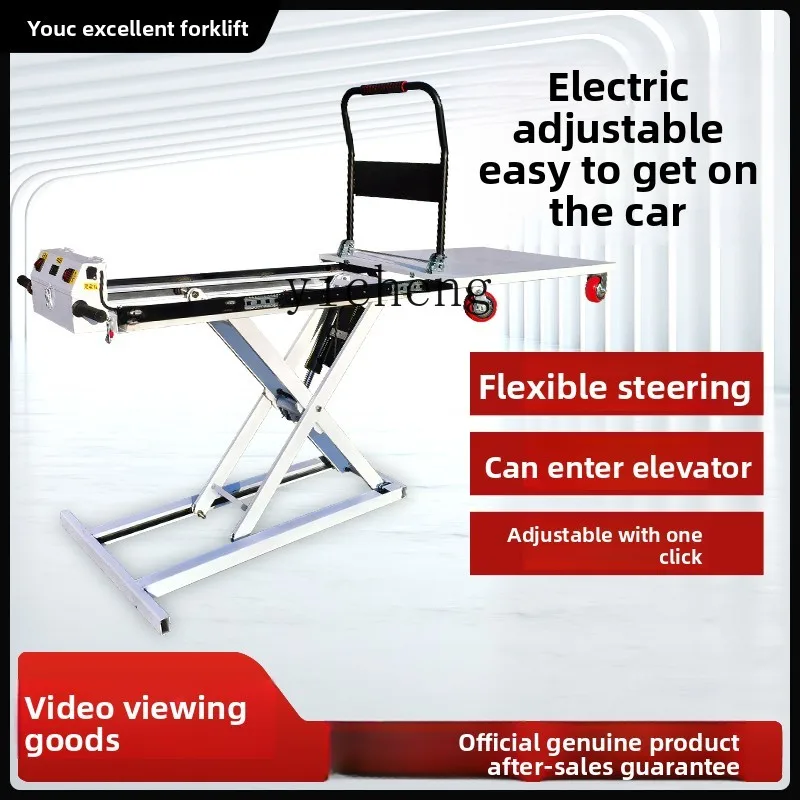 XL Portable on-board handling Scissor fork mobile flatbed car Self-climbing platform car Trolley
XL Portable on-board handling Scissor fork mobile flatbed car Self-climbing platform car Trolley