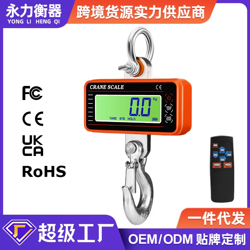 Suitable for1500KG electronic lifting scale 1.5t portable lifting scale OCS electronic lifting hook scale direct view driving in
Suitable for1500KG electronic lifting scale 1.5t portable lifting scale OCS electronic lifting hook scale direct view driving in