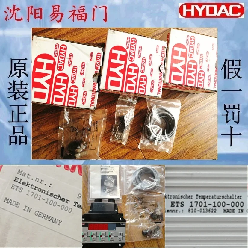 2025.4Hedek ETS1701-100-Y00, 920649, ETS1701-100-000, 906628 Brand New.
2025.4Hedek ETS1701-100-Y00, 920649, ETS1701-100-000, 906628 Brand New.