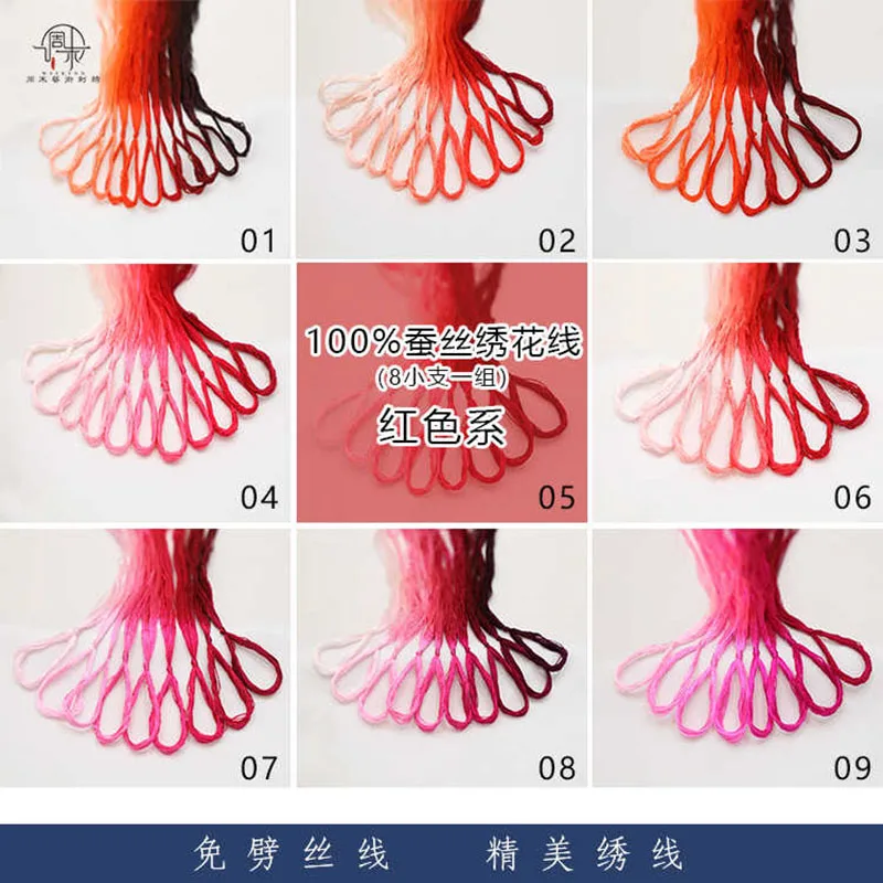 8pcs Red Silk Embroidery Floss, 100% Silk Thread for Su Embroidery & Hand Stitching DIY 20m / each per
8pcs Red Silk Embroidery Floss, 100% Silk Thread for Su Embroidery & Hand Stitching DIY 20m / each per