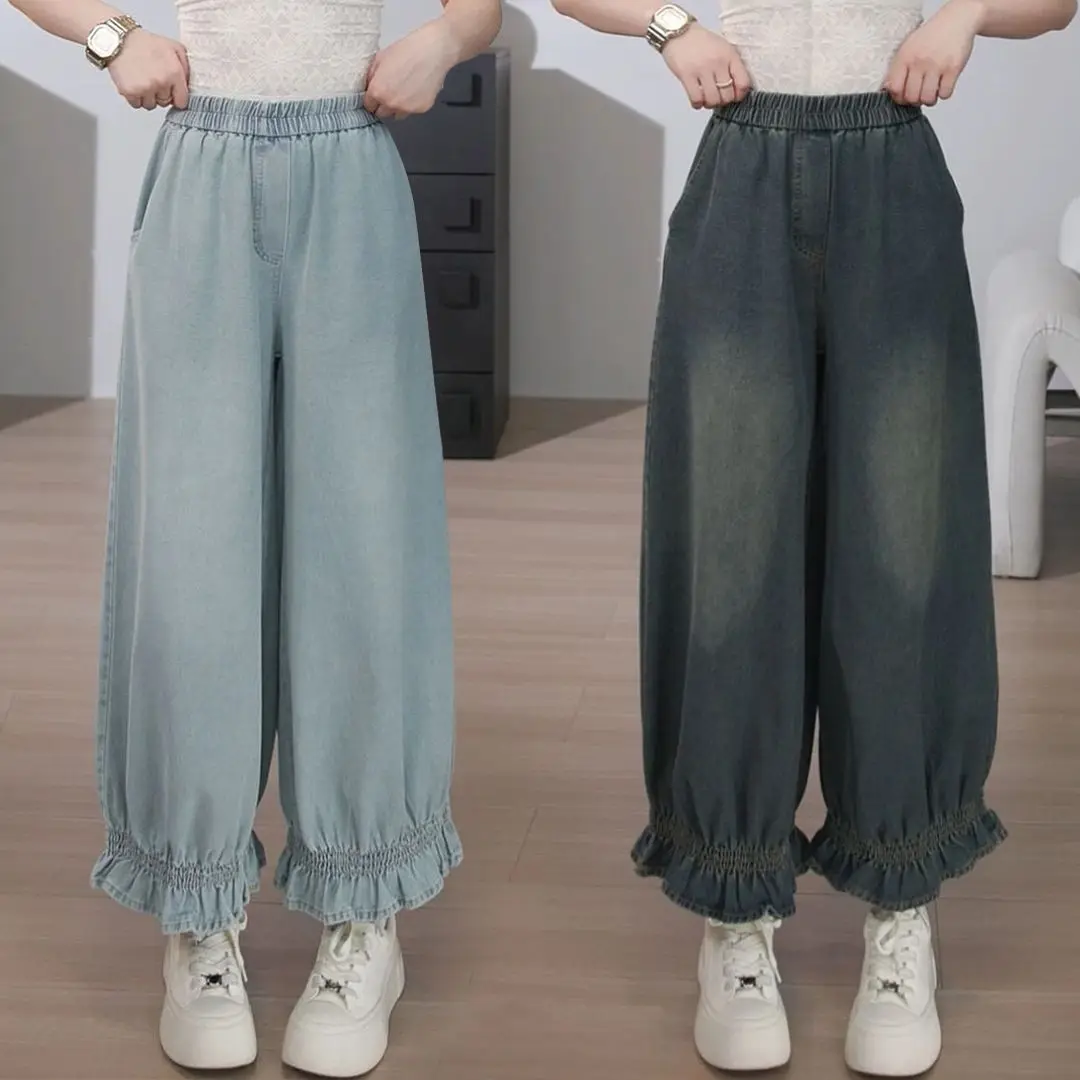 Fashionable Slimming Wide Leg Jeans Casual Loose Women's High Waist Polyester Fabric Ear Look Denim Spring New Style
Fashionable Slimming Wide Leg Jeans Casual Loose Women's High Waist Polyester Fabric Ear Look Denim Spring New Style