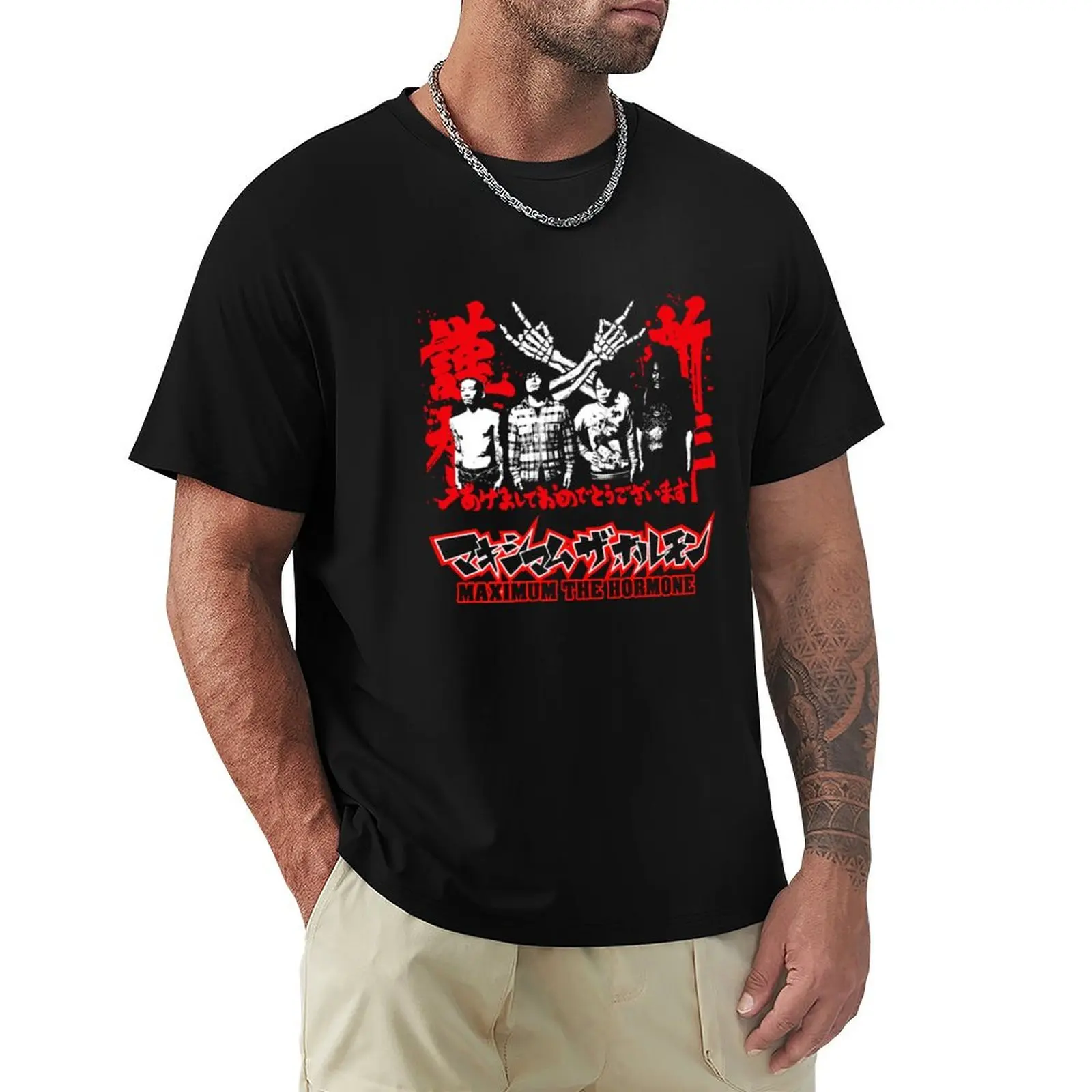 Maximum The Hormone Japan metal T-Shirt graphic tee shirt anime t shirts men clothing
Maximum The Hormone Japan metal T-Shirt graphic tee shirt anime t shirts men clothing