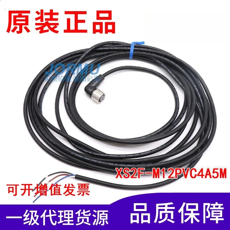 Original XS2F-M12PVC4A5M DC125V 4A L-shaped PVC cable with cable connectors is 5 meters long
Original XS2F-M12PVC4A5M DC125V 4A L-shaped PVC cable with cable connectors is 5 meters long