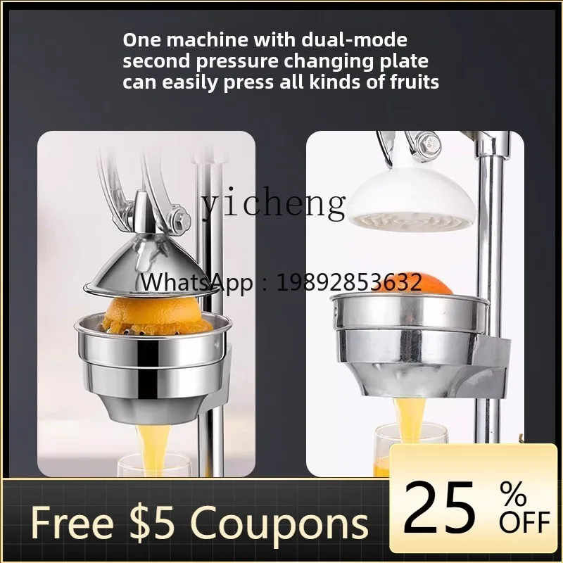 S1 Manual Juicer Hand Press Juicer Commercial Stall Household
S1 Manual Juicer Hand Press Juicer Commercial Stall Household