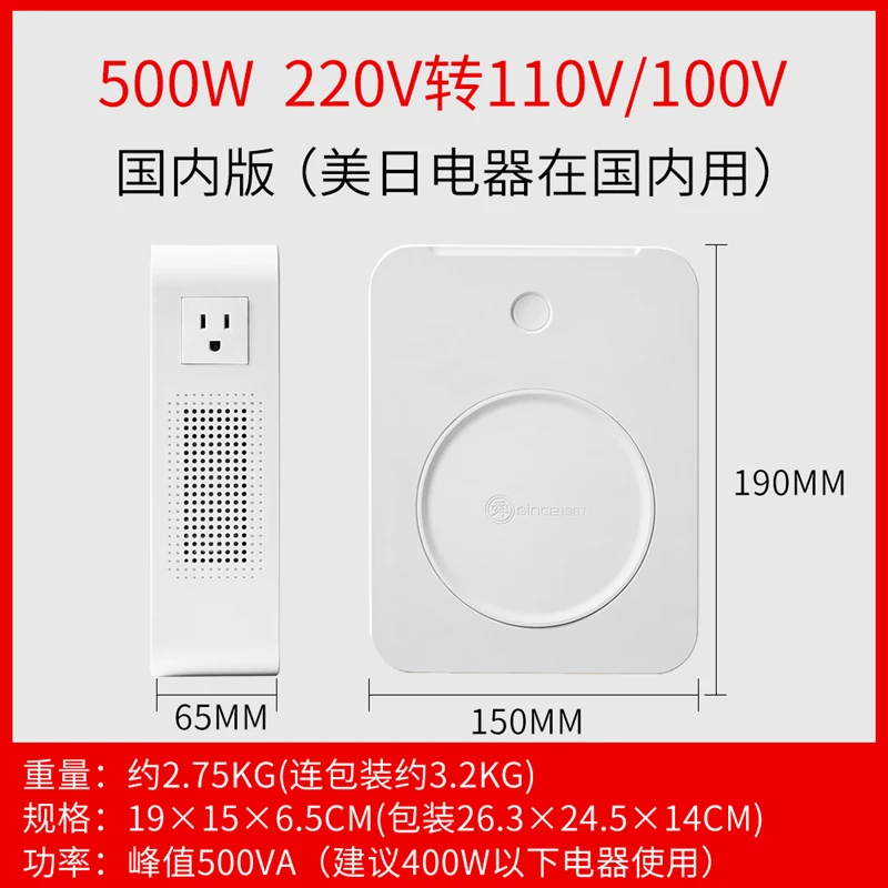 Shunhong Transformer 110V To 220v120v Voltage Converter110V To 220V Transformer
Shunhong Transformer 110V To 220v120v Voltage Converter110V To 220V Transformer