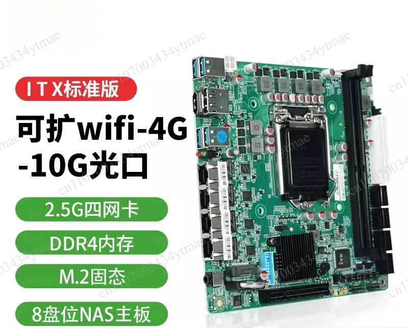 C236 NAS Motherboard 8 SATA 3.0 4×I226 2.5G M.2 NVMe 2×DDR4 PCIe 8X Support 9th Gen Core I3 I5 E3 V5 V6
C236 NAS Motherboard 8 SATA 3.0 4×I226 2.5G M.2 NVMe 2×DDR4 PCIe 8X Support 9th Gen Core I3 I5 E3 V5 V6