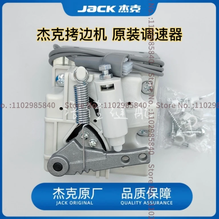 Ножная педаль Jack C5 C4 C3 E4, швейная машинка, электронное управление, контроллер скорости, аксессуары
Ножная педаль Jack C5 C4 C3 E4, швейная машинка, электронное управление, контроллер скорости, аксессуары